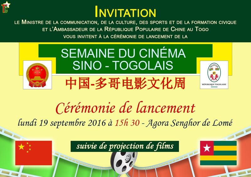 Chine -Togo : Le cinéma à l’honneur